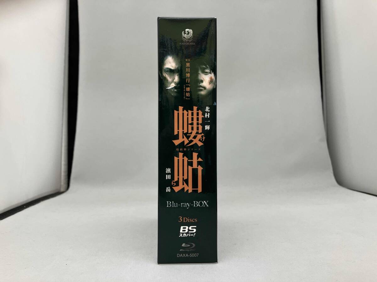 【過剰在庫処分 1円出品】 帯あり 螻蛄(疫病神シリーズ) Blu-ray-BOX(Blu-ray Disc)