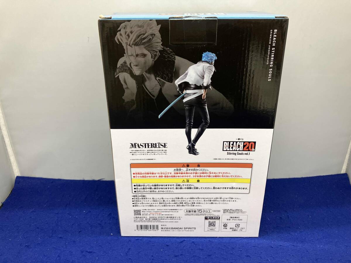 C賞 グリムジョー?ジャガージャック MASTERLISE 一番くじ BLEACH Stirring Souls vol.1 BLEACH