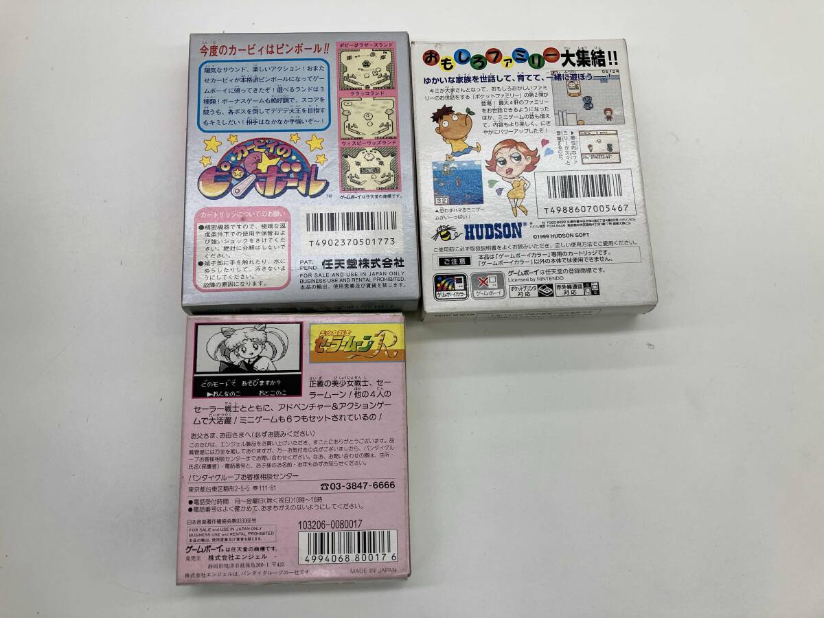 人気ブランドバ40代 ジャンク ゲームボーイソフト 空箱まとめ売り(タイトル)|売買 その他