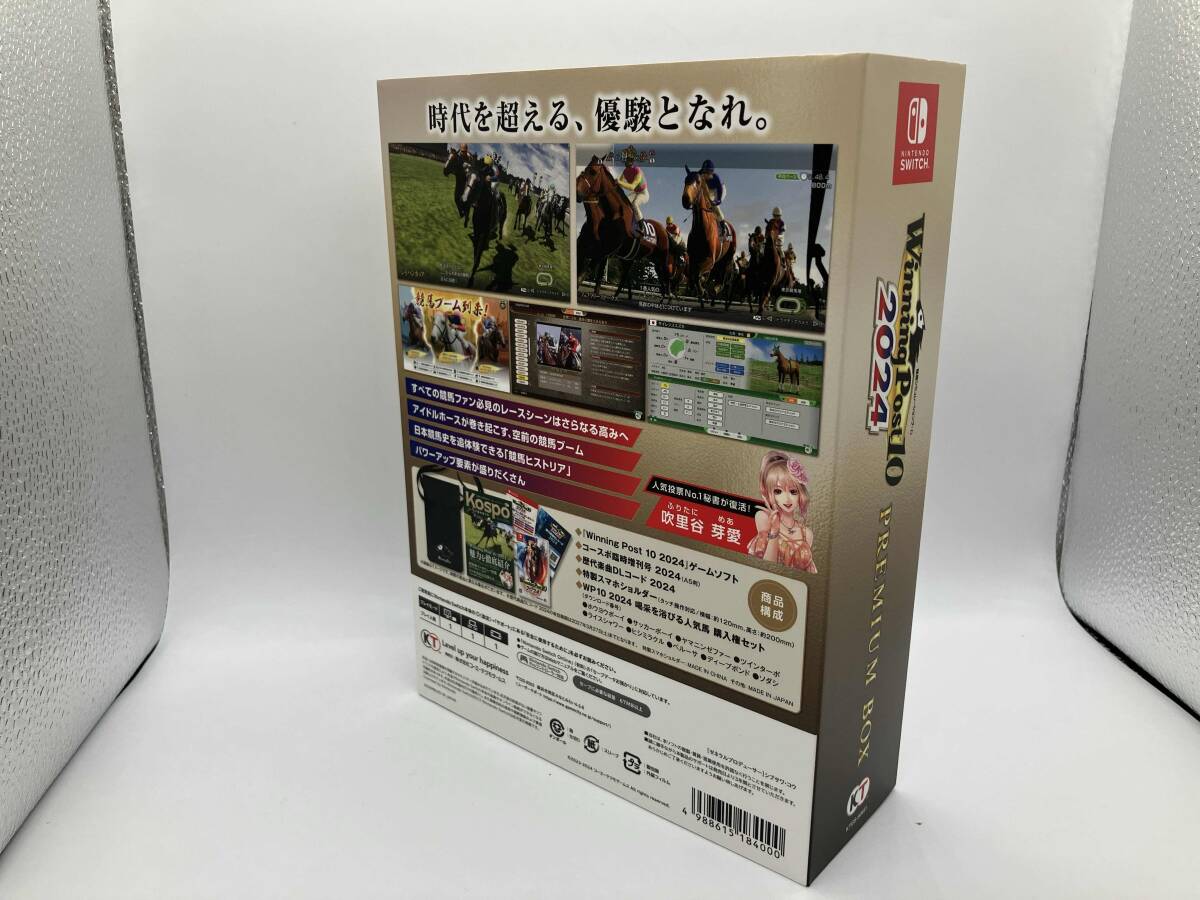 ニンテンドースイッチ Winning Post 10 2024 プレミアムボックス