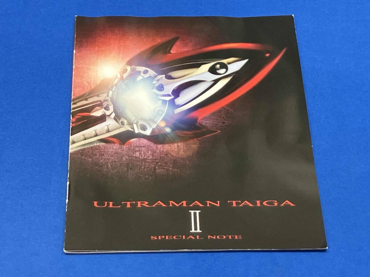 ウルトラマンタイガ Blu-ray BOX Ⅱ (Blu-ray Disc)