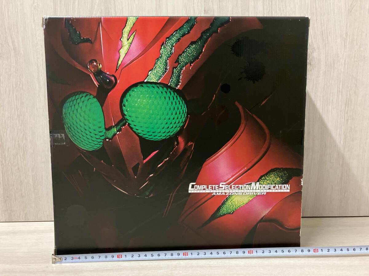 CSM アマゾンズドライバー プレバン限定 抽選販売COMPLETE SELECTION MODIFICATION アマゾンズドライバー