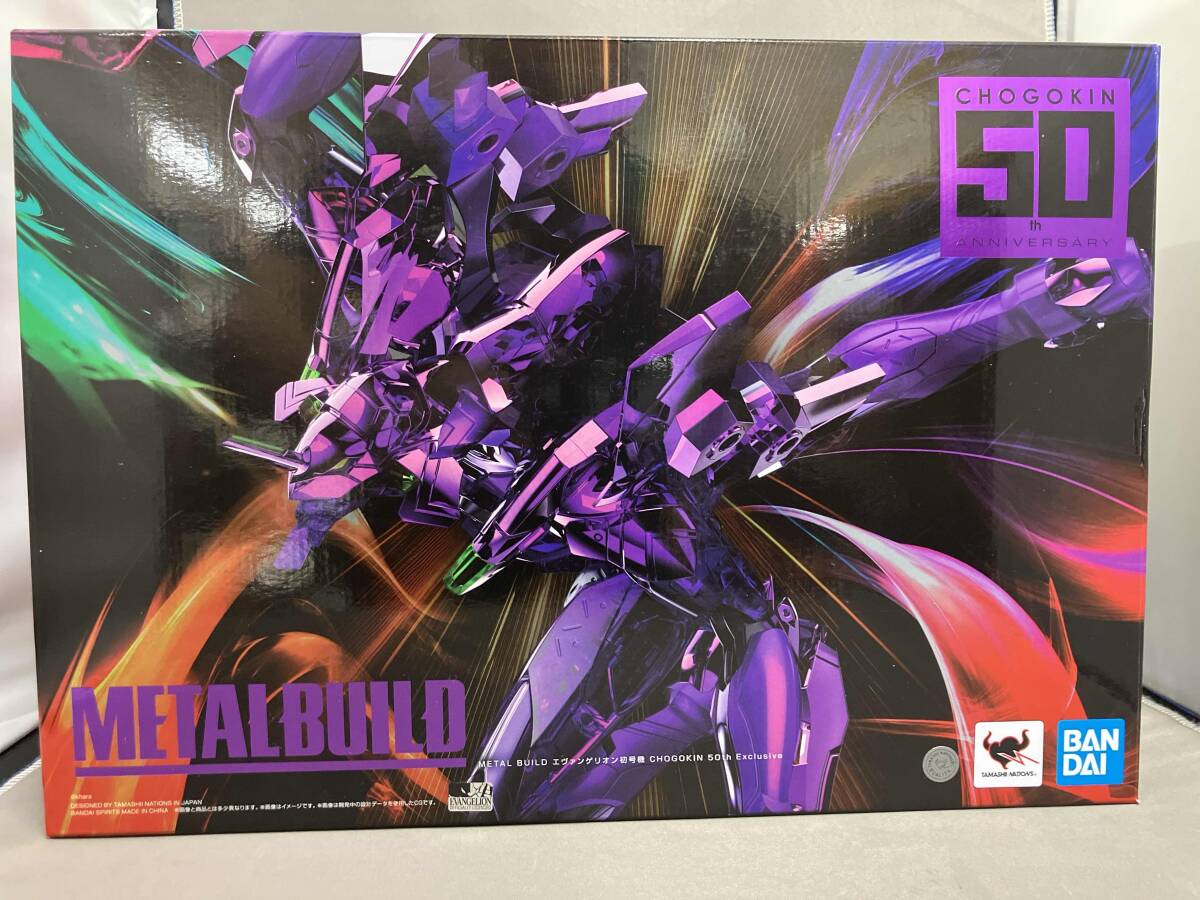 METAL BUILD エヴァンゲリオン初号機 CHOGOKIN 50th Exclusive
