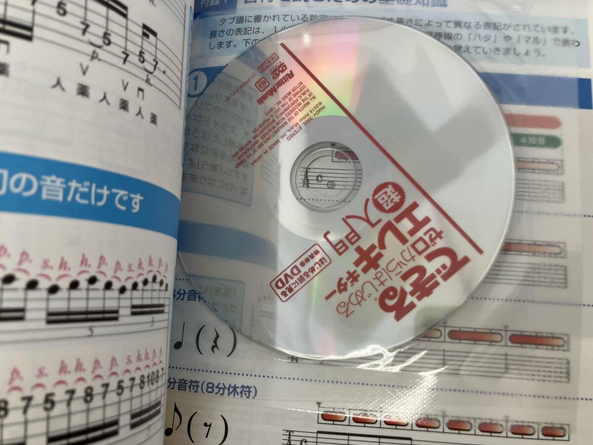  возможен Zero из впервые . электрогитара супер введение искусство * артистический талант *entame* искусство 