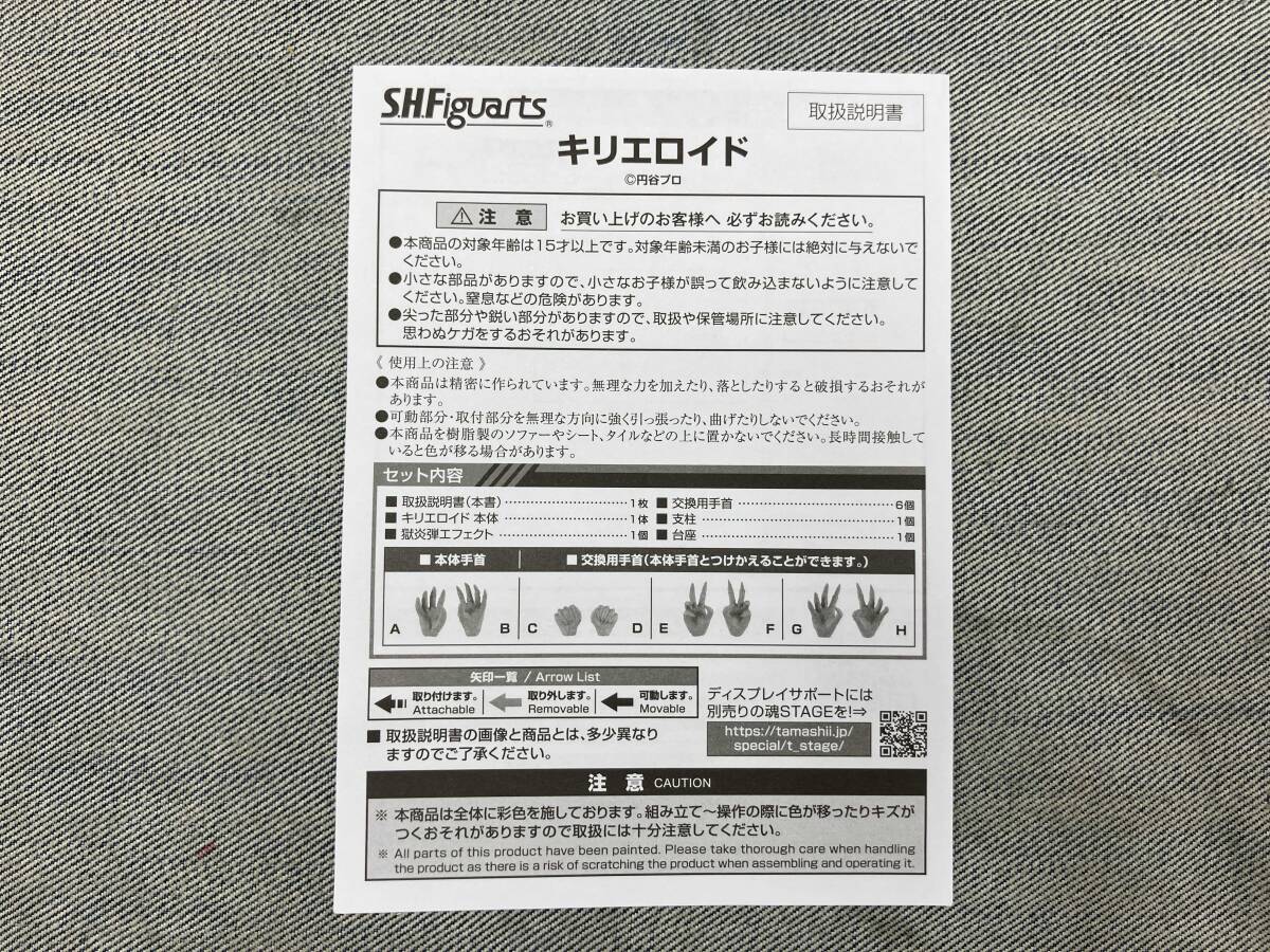 item_image_6