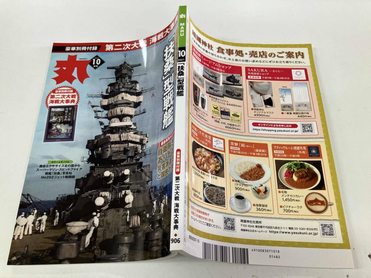 item_image_3