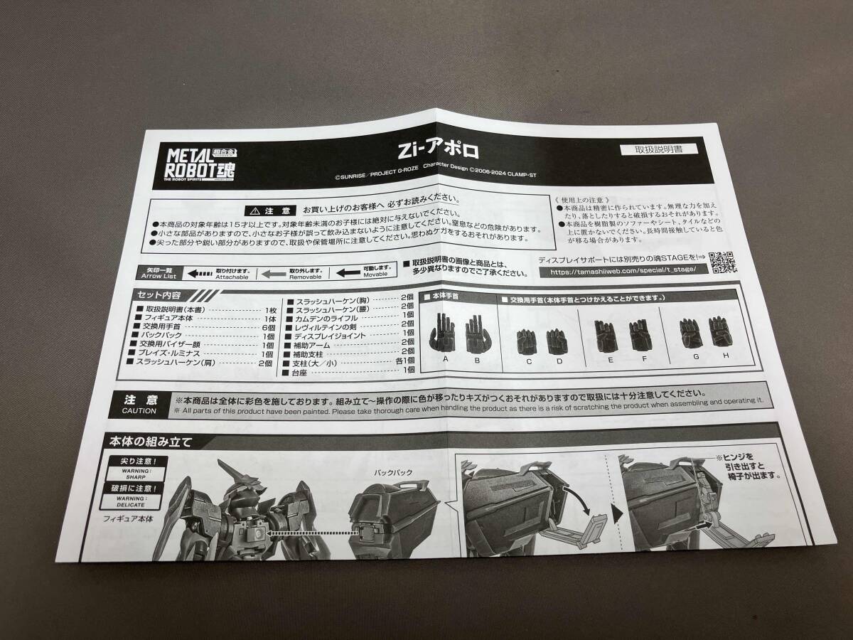 item_image_8