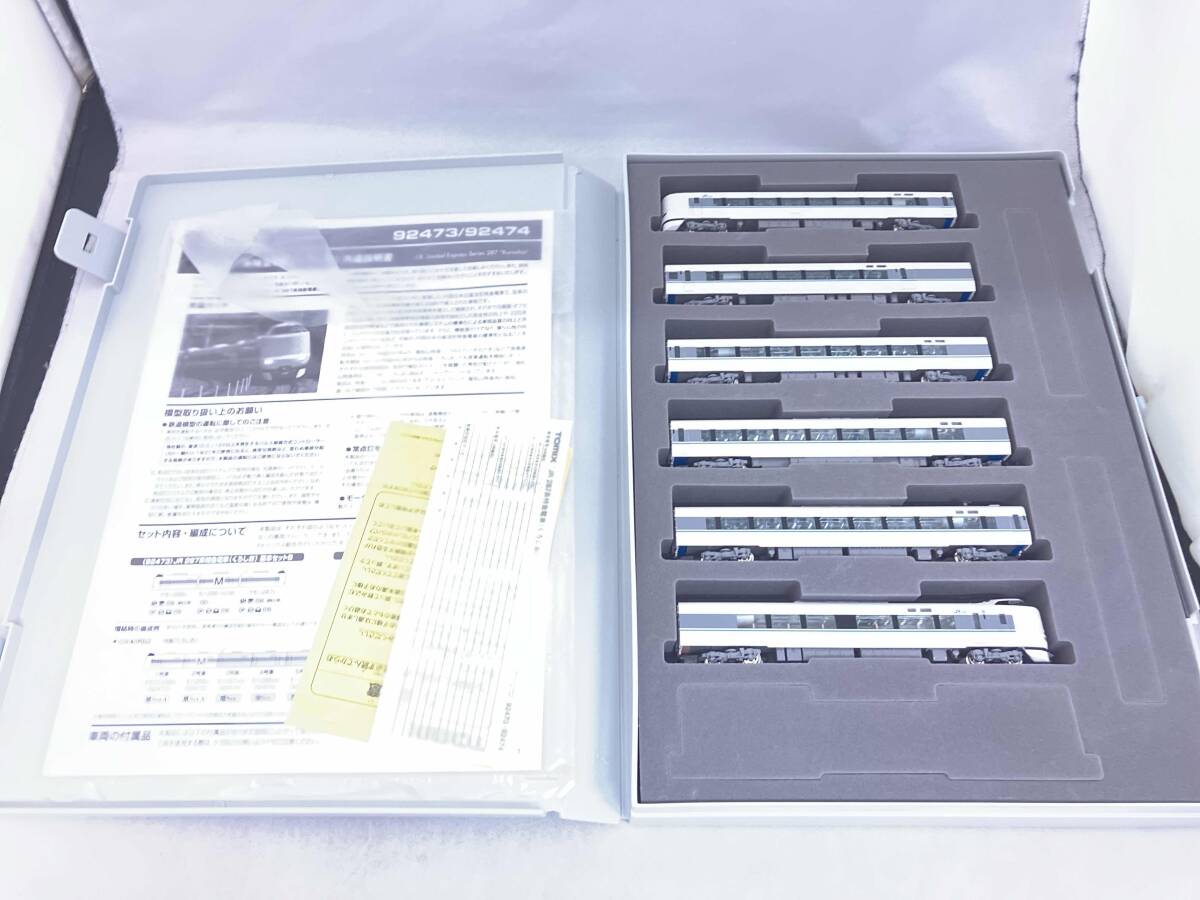 こいう ジャンク Nゲージ TOMIX 92474 287系特急電車 (くろしお) 増結