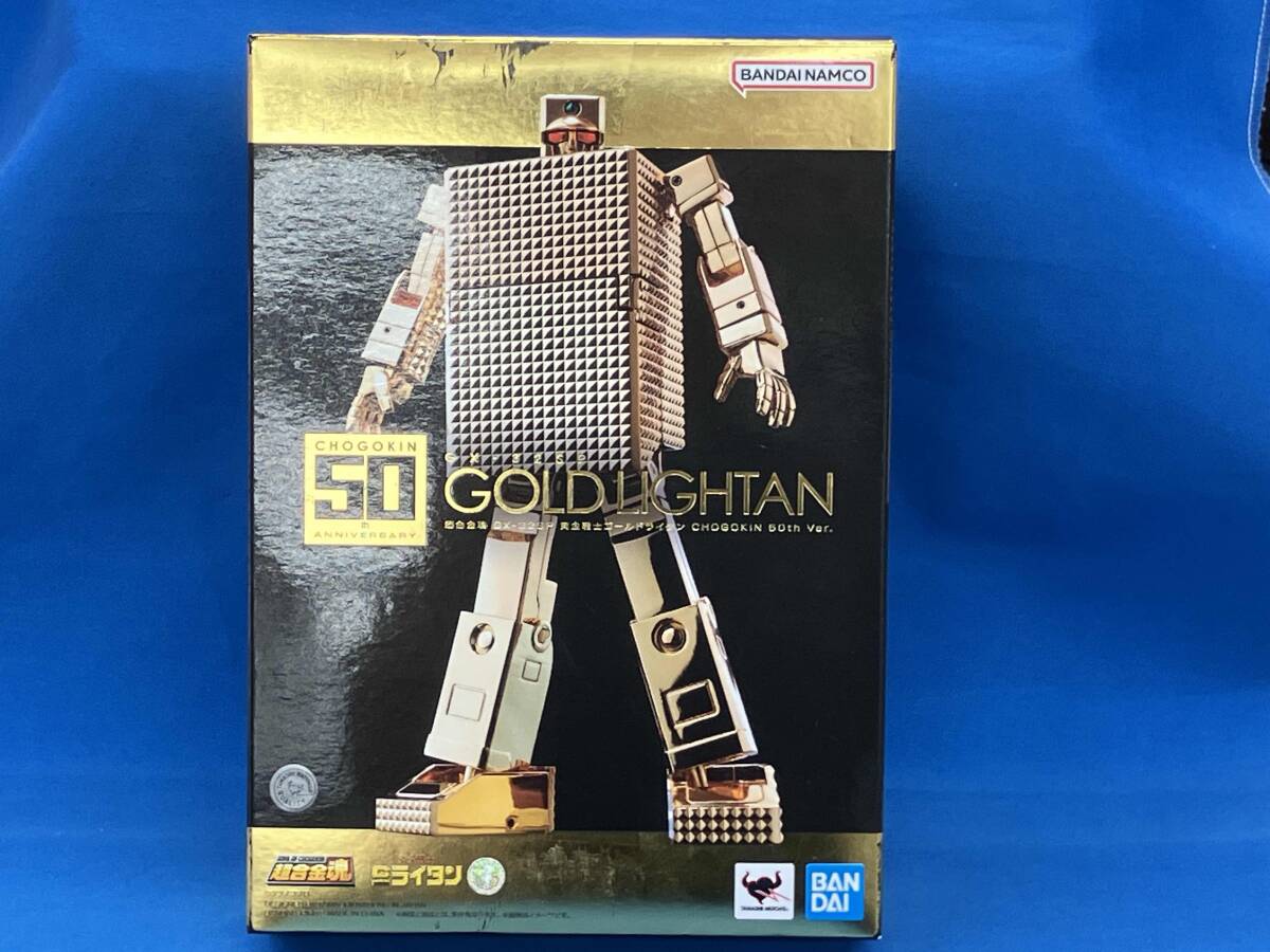 超合金魂 GX-32SP 黄金戦士ゴールドライタン CHOGOKIN 50th Ver. 黄金戦士ゴールドライタン_画像1