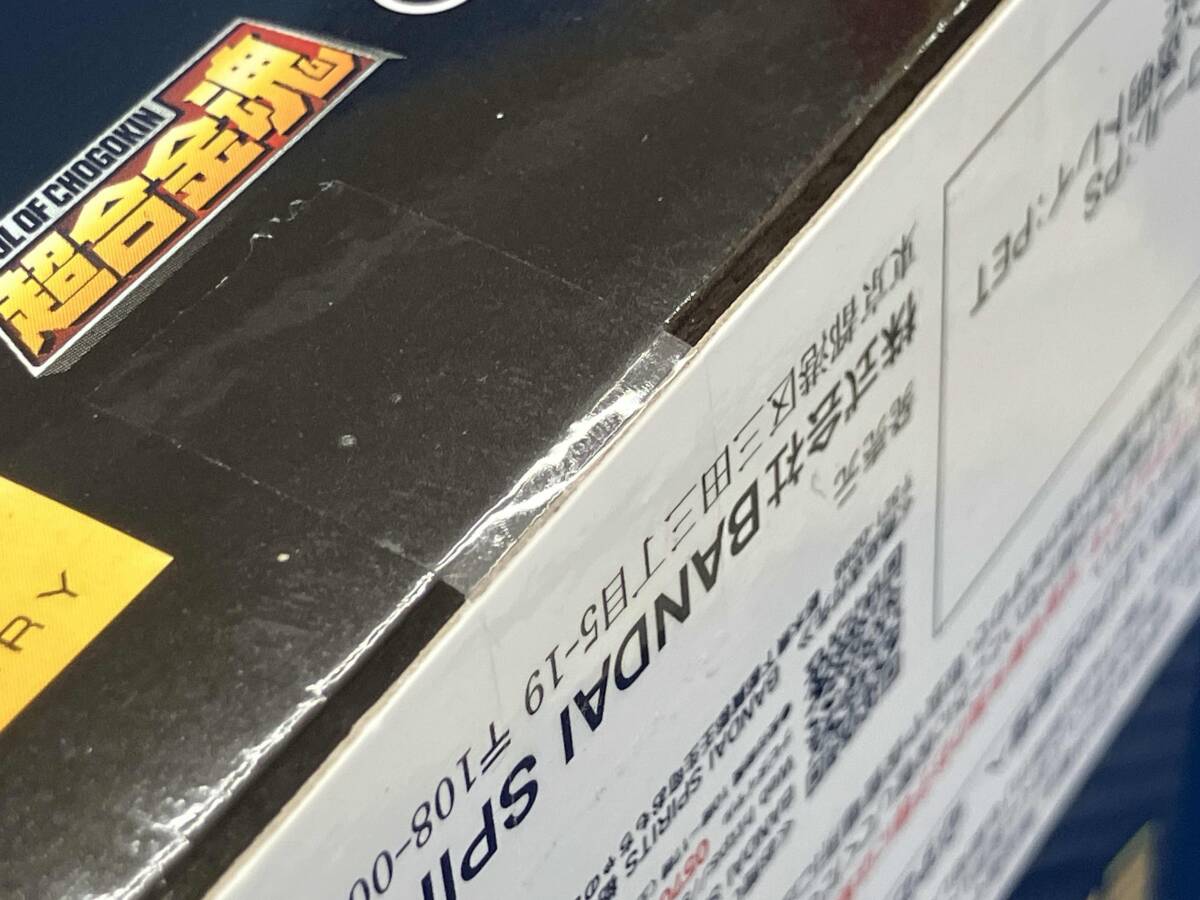 超合金魂 GX-32SP 黄金戦士ゴールドライタン CHOGOKIN 50th Ver. 黄金戦士ゴールドライタン_画像4