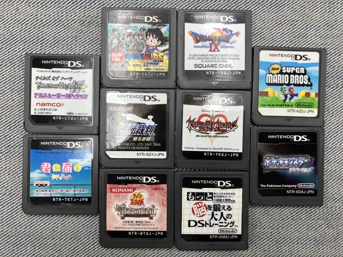 DS ソフト 10点セット (G5-38)