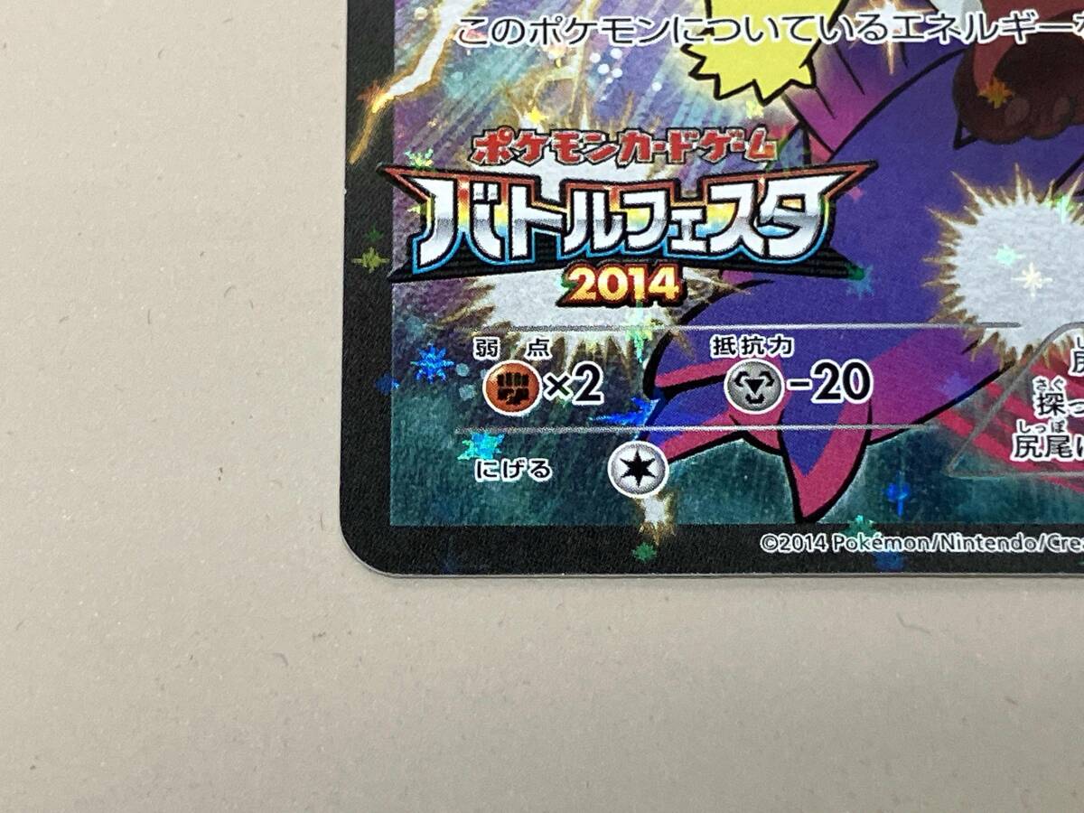 item_image_4