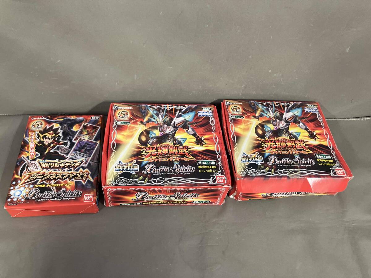 【2点が未開封】バトスピ 剣刃編第3弾 シャイニングストーム ブースターパックBOX2点+新ツルギデッキ ダークネスファング Battle Spirits_画像1