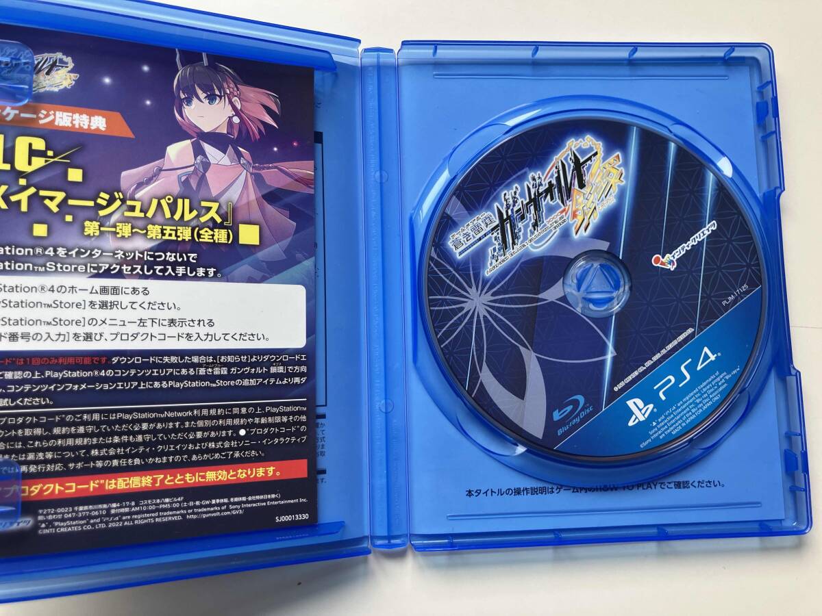 PS4 蒼き雷霆 ガンヴォルト 鎖環_画像3