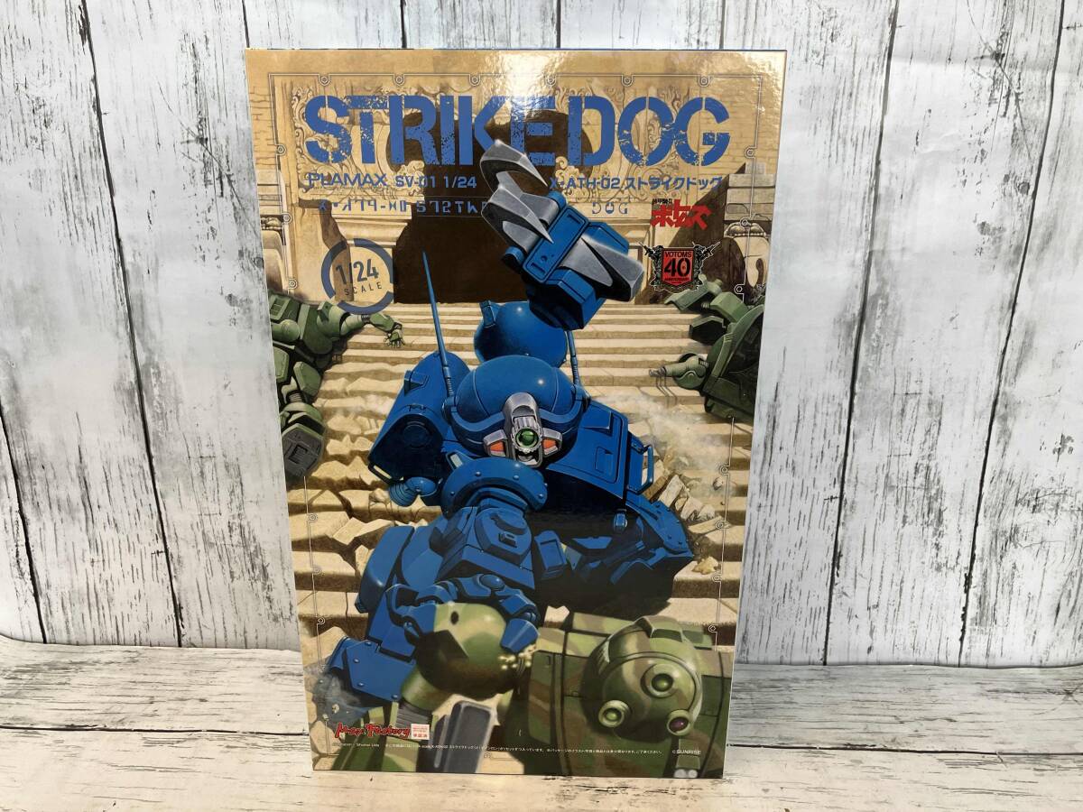 中袋未開封 プラモデル マックスファクトリー 1/24 X・ATH-02 ストライクドッグ PLAMAX SV-01 「装甲騎兵ボトムズ」_画像1