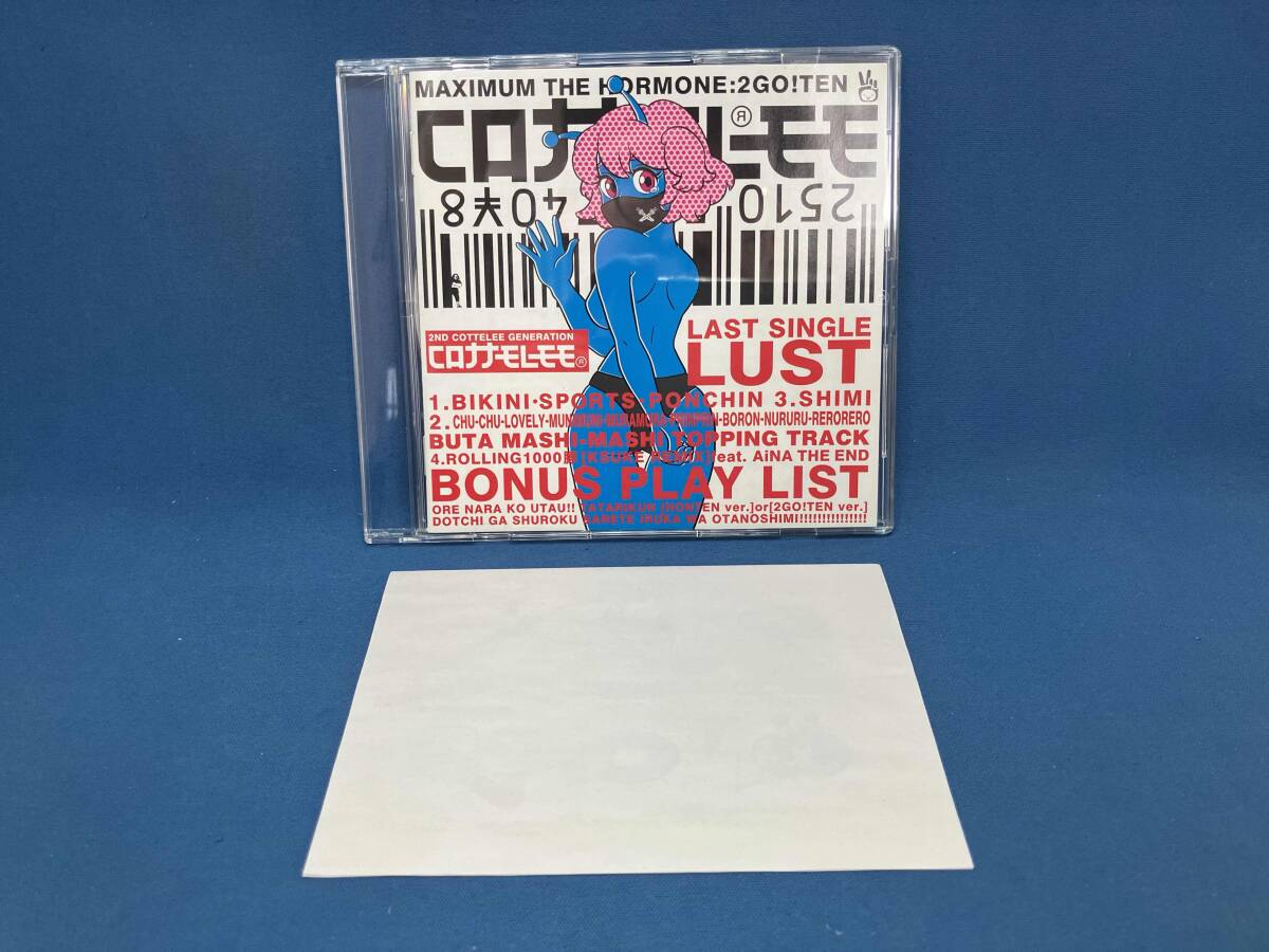  特価ブログのポータルサイト マキシマム ホルモン ザ マキシマム はじめての CD ホルモン ザ 邦楽