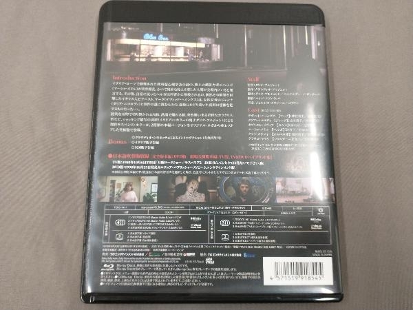 サスペリアPART2 4Kレストア 日本公開45周年記念(Blu-ray Disc サスペリアPART2 4Kレストア 日本公開45周年記念(Blu-ray Disc