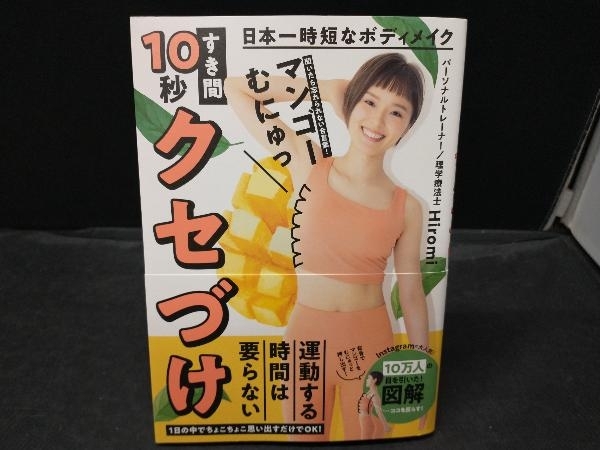  Япония единовременный короткий . корпус макияж .. промежуток 10 секунд kse..Hiromi