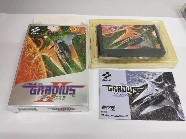 グラディウス2_画像3