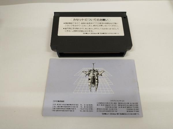 グラディウス2_画像4