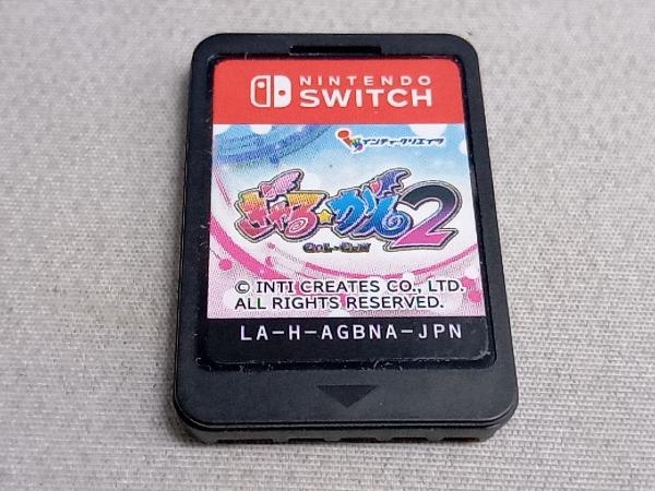 ソフトのみ ニンテンドースイッチ ぎゃる☆がん2_画像1