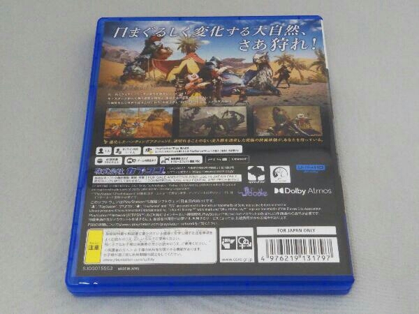 PS5 モンスターハンターワイルズ_画像2
