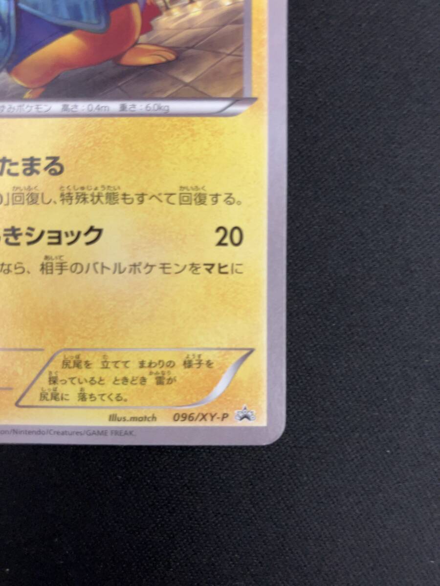 item_image_5