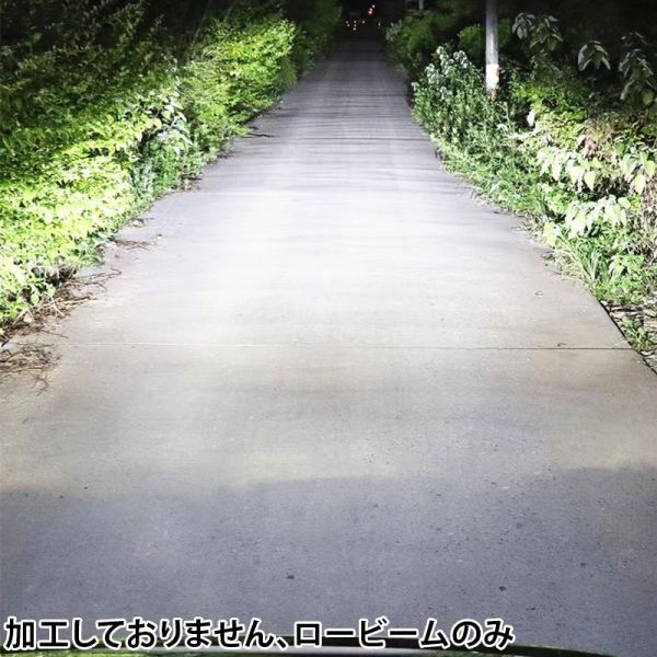 12V D2R D2S LEDバルブ LEDヘッドライト 28000LM 6000K 車検対応 純正HID交換型 ポンつけ 爆光 キヤンセラー內(nèi)蔵 LF-242 1年保証