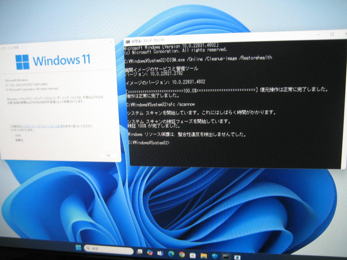 【快適SSD起動(dòng)】ＨＰカスタム/SSD,QUAD CPU搭載,６GB,Win11Pro,サウンドカード＆ビデオカード追加済：VGA_DVI_HDMI出力/オリジナル?美品