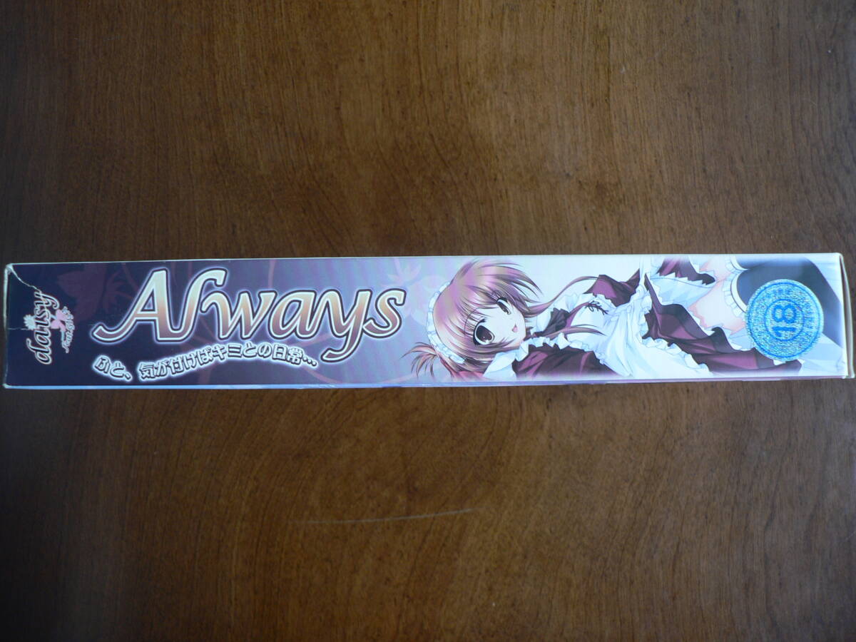 Always ふと、気が付けばキミとの日?！　　　aisy feat. 戯畫 　　　 初回特典 デジタル同人志付屬　