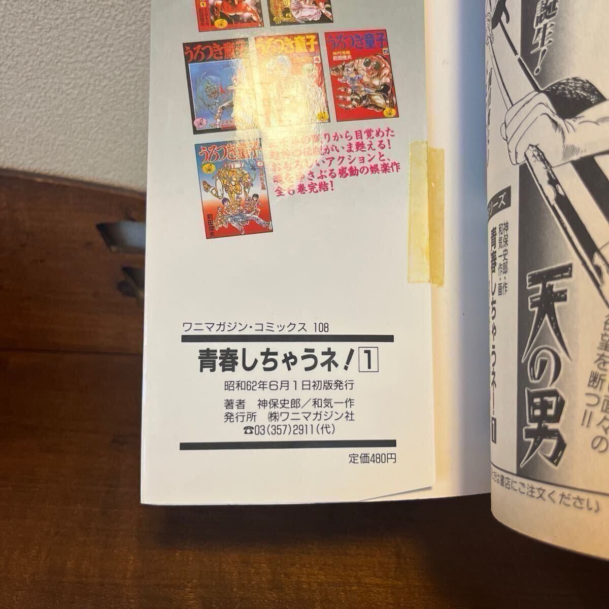 item_image_6
