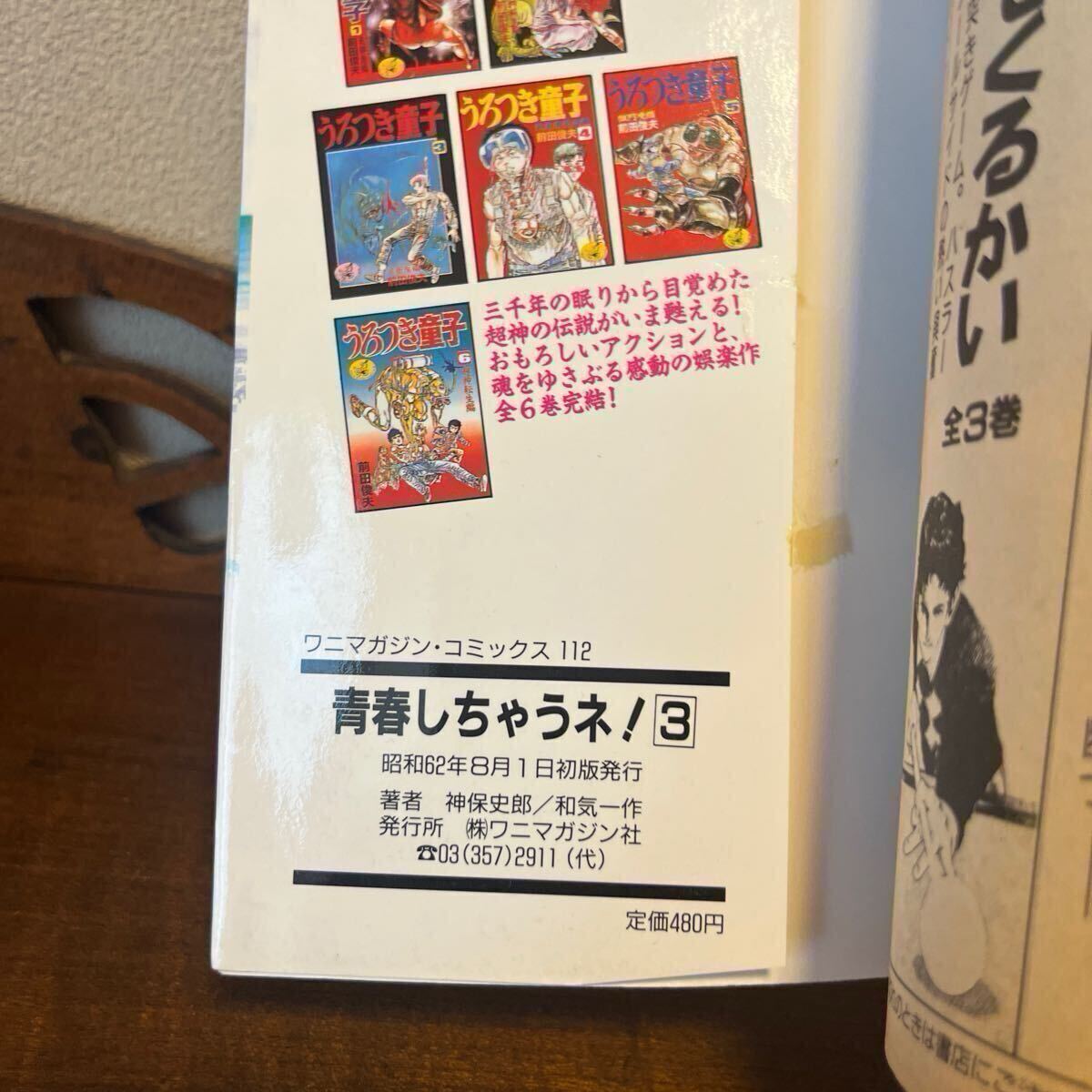 item_image_8