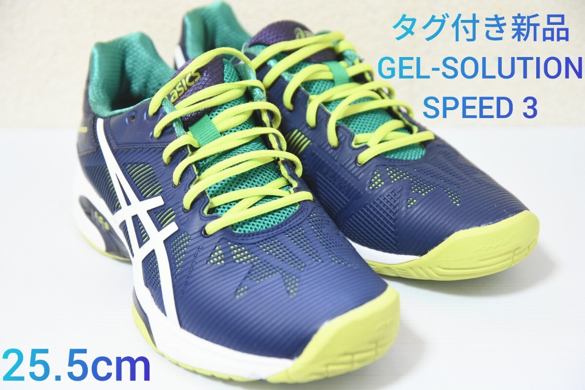 楽天市場】【サイズ交換往復送料無料】 アシックス ASICS テニス