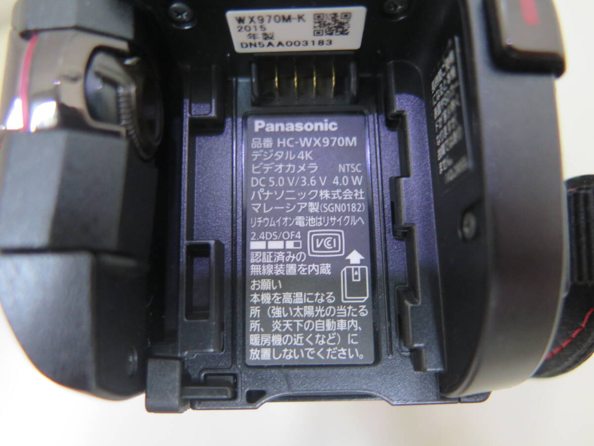 1円～△□Panasonic パナソニック HC-WX970M