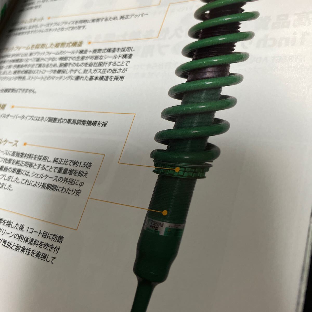 item_image_7