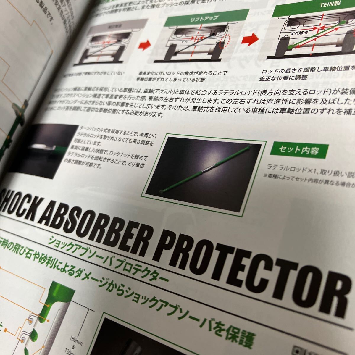 item_image_8
