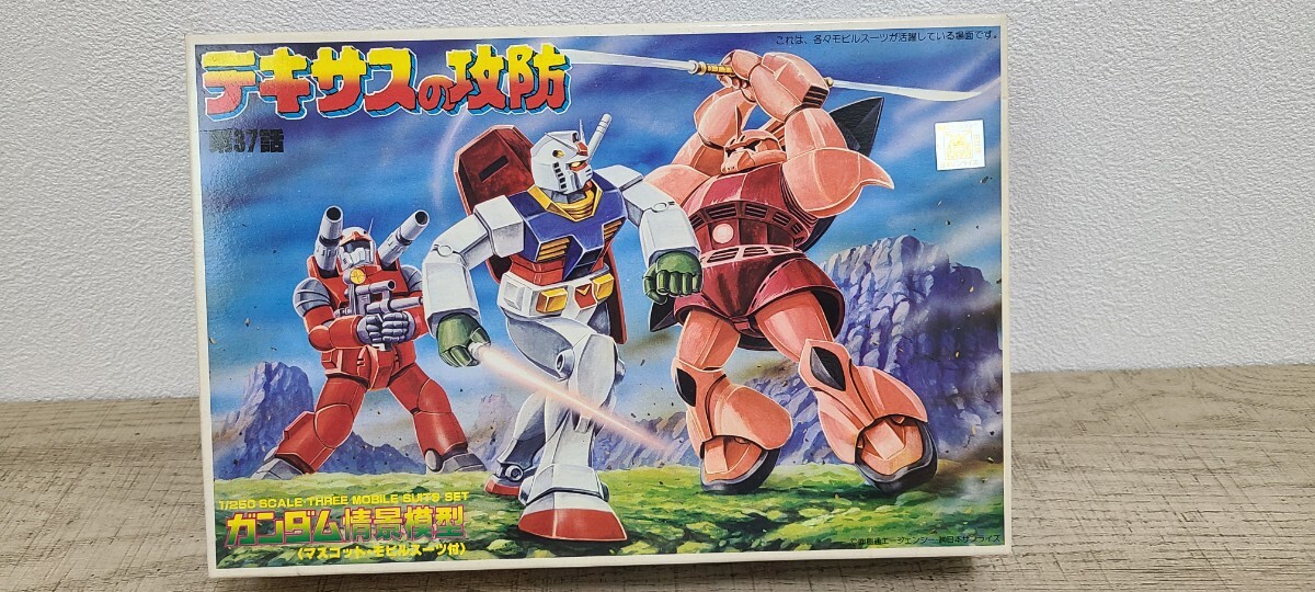 希少】ガンダム情景模型 テキサスの攻防 1/250 ゲルググ 未組立
