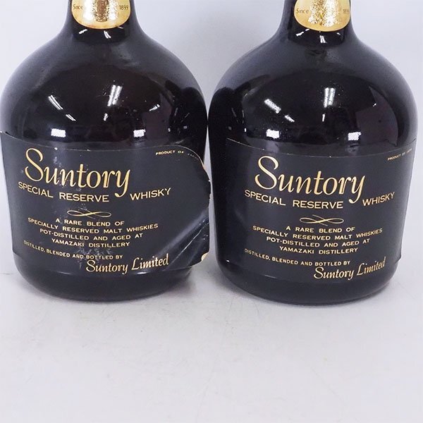 酒の細井 / [古酒] サントリー スペシャル リザーブ 特級表示 43
