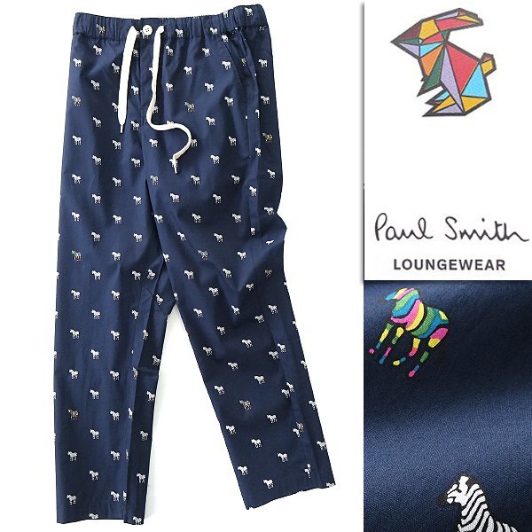 新品 ポールスミス ゼブラモチーフ コットン イージー パンツ L 紺 【P26241】 Paul Smith LOUNGEWEAR 春夏 メンズ ロングパンツ