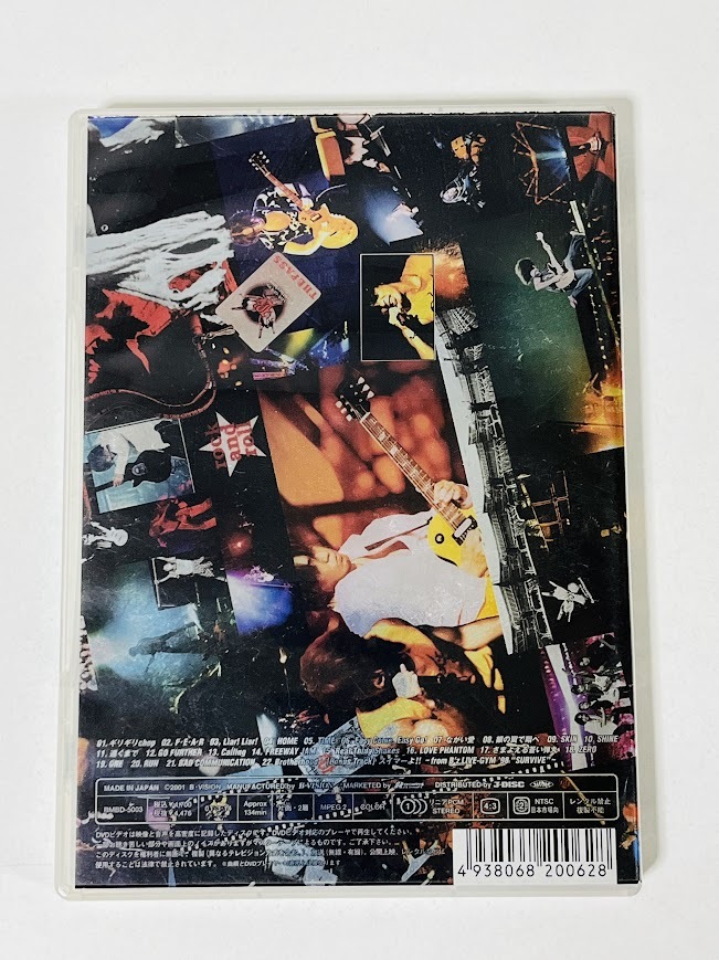 ★B'z★　DVD ONCE UPON A TIME IN 橫浜　～B'z LIVE-GYM'99 "Brotherhood"~ 中古