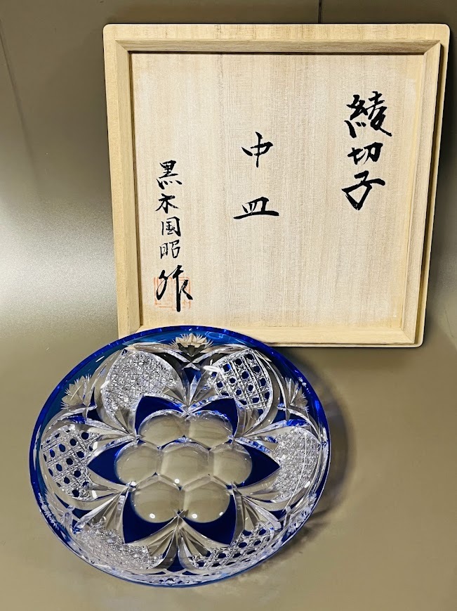 現代の名工 黒木国昭 綾切子 「オールドファッション」 ワイングラス