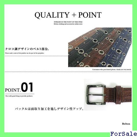☆人気商品 BEEL ベール クロコ調(diào)デザインのカジュアルベルト ピンホール 合成皮革 シングルピン 11