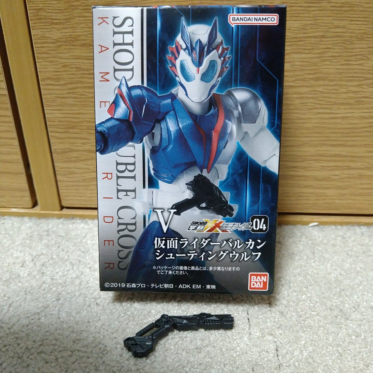 掌動-XX 仮面ライダー 04 Ⅴ 仮面ライダー バルカン シューティングウルフ アタッシュショットガン_画像2
