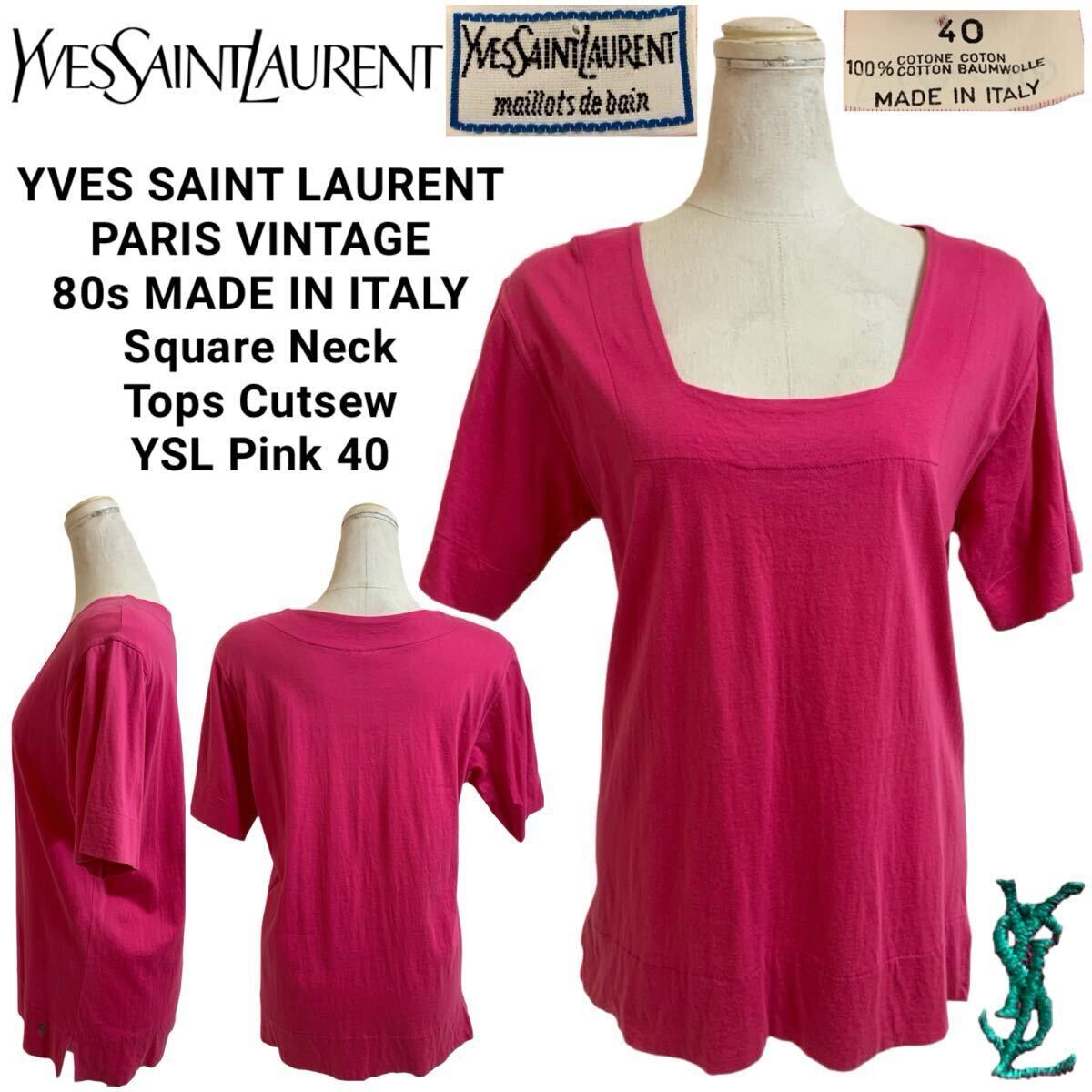 YVES SAINT LAURENT PARIS VINTAGE イブ サンローランパリ ヴィンテージ 80s MADE IN ITALY イタリア制 スクエアネックトップス アーカイブ