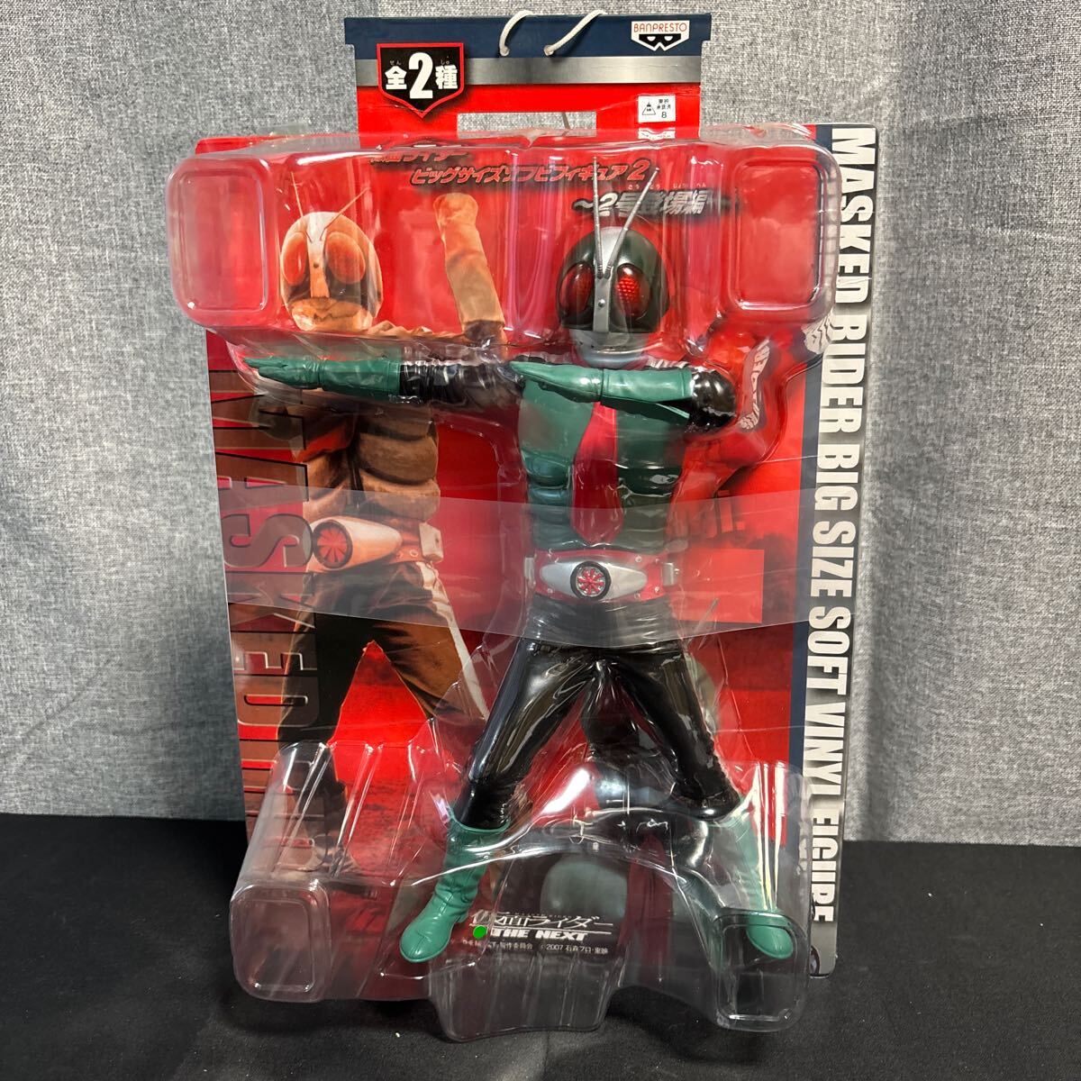 igho[ нераспечатанный ] Kamen Rider THE NEXT Kamen Rider 1 номер большой размер sofvi фигурка 2 2 номер появление сборник Kamen Rider старый 2 номер 