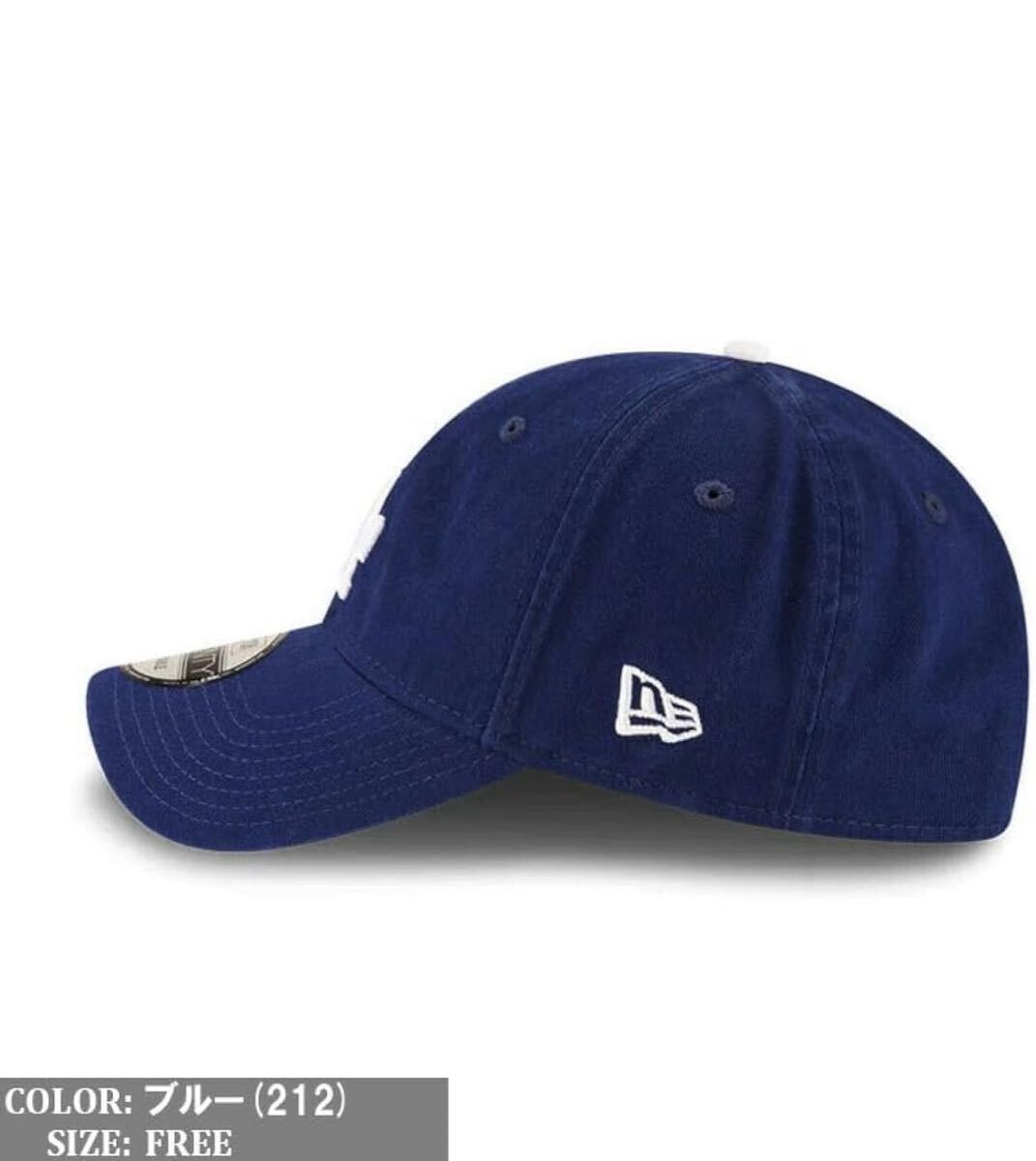 NEW ERA ニューエラ キャップ 帽子 ロサンゼルス ドジャース LA アジャスタブル 調整可能 9TWENTY キャップ 60235212 並行輸入品 男女兼用