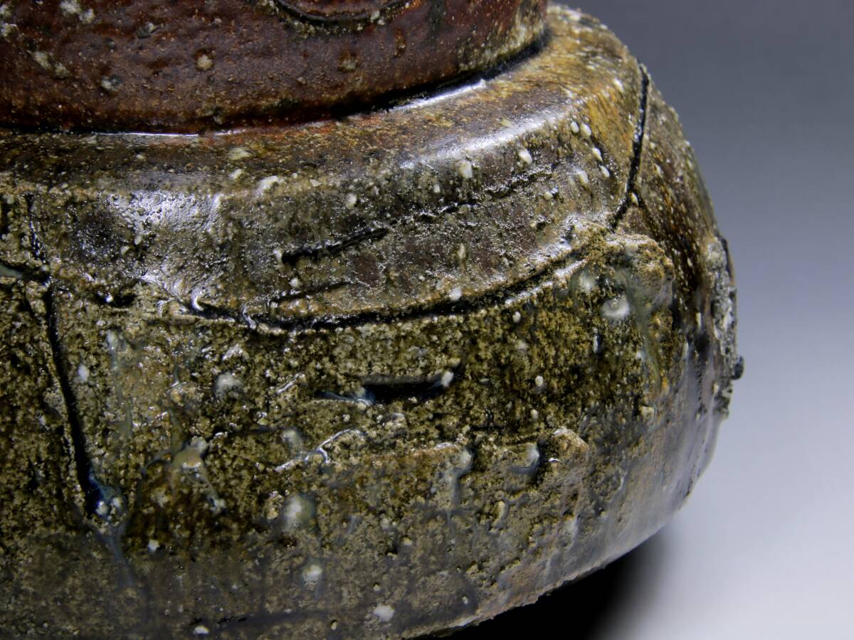 作家在銘 伊賀 破れ袋寫 水指 共蓋 破袋