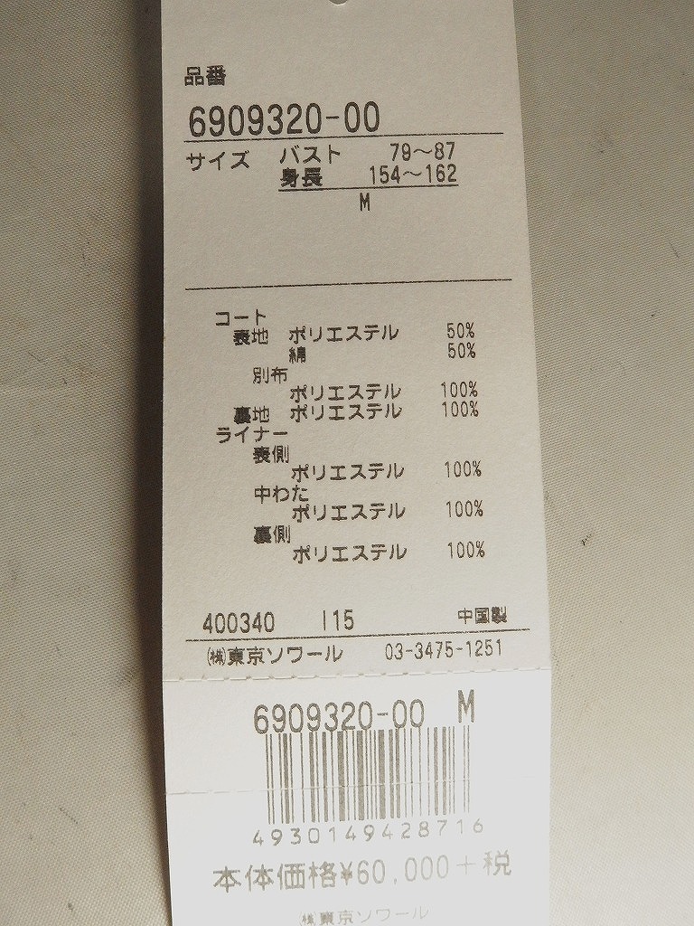 item_image_9