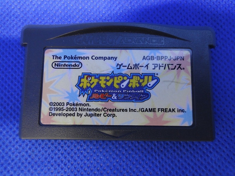ポケモン ポケモン ゲームボーイアドバンス用ソフト ポケモンピンボール ルビー&サファイヤ AGB-BPPJ-JPN