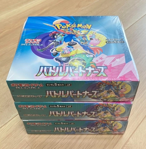 新品】ポケモンカード バトルパートナーズ SV9 3BOX 90パック